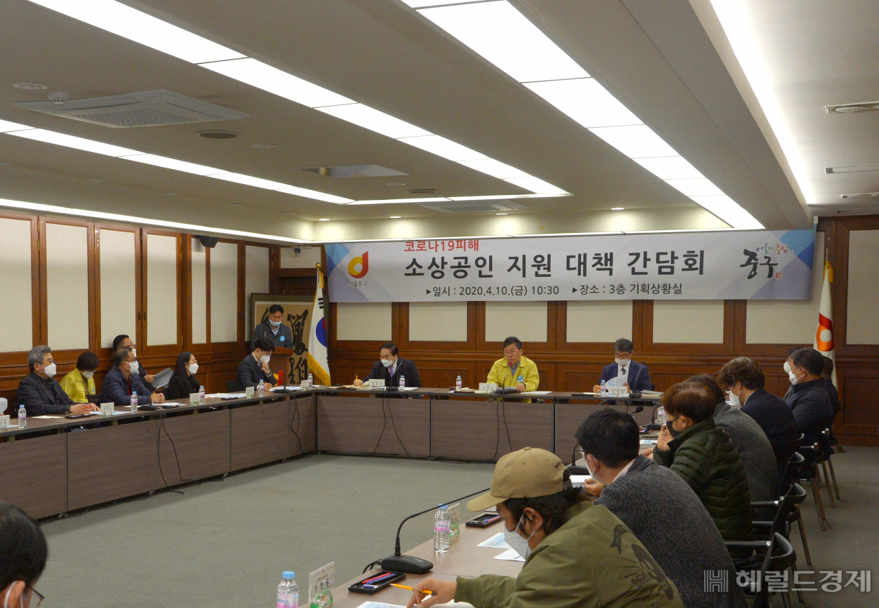 서양호 구청장(가운데 노란색 상의)이 지역 소상공인들과 지원 대책을 논의하고 있다. [중구 제공]
