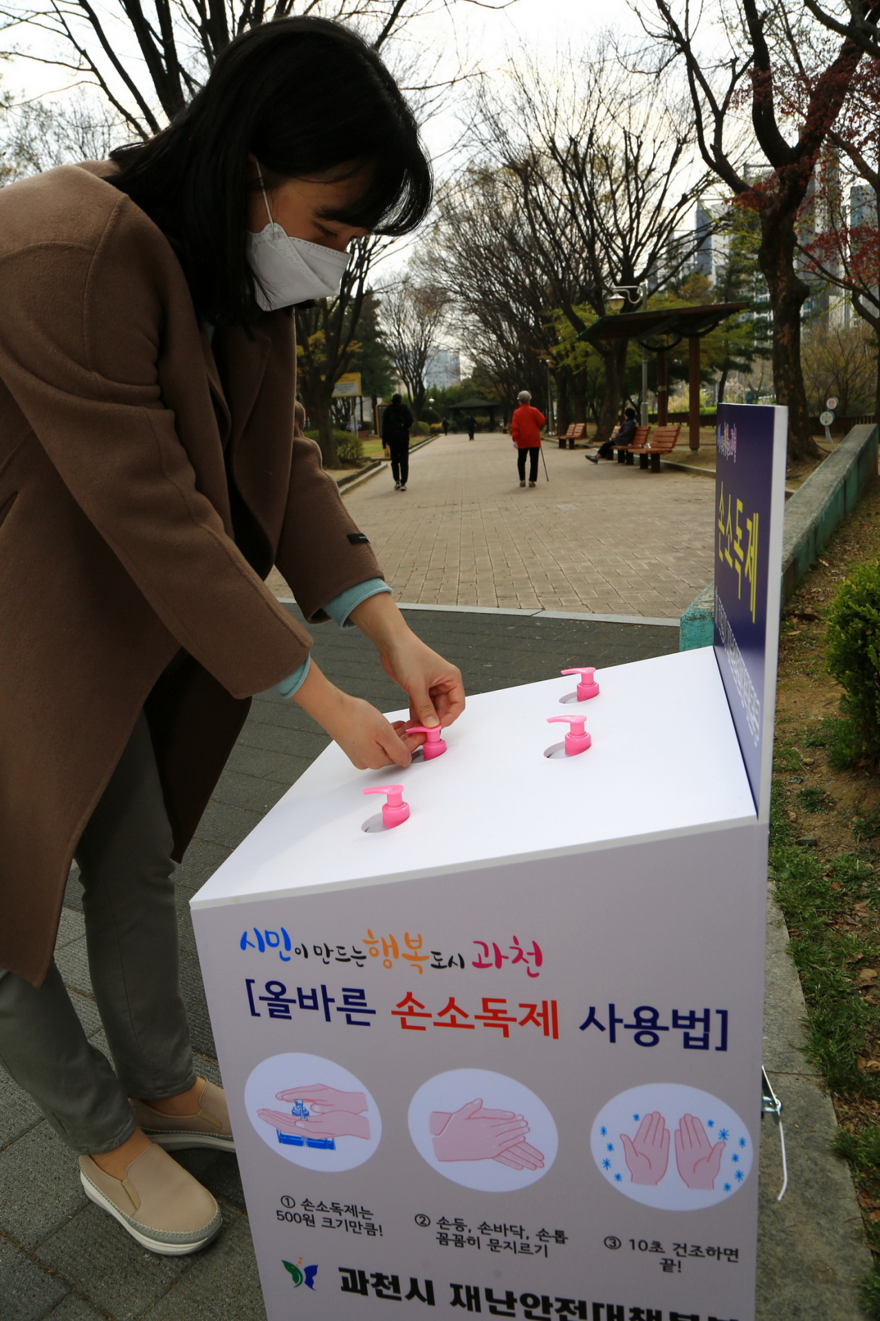 과천시는 공원 등 야외에 손소독제 테이블을 설치했다. [과천시 제공]