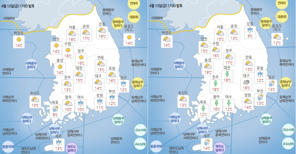 한낮에도 평년보다 서늘한 주말…전국 곳곳 비