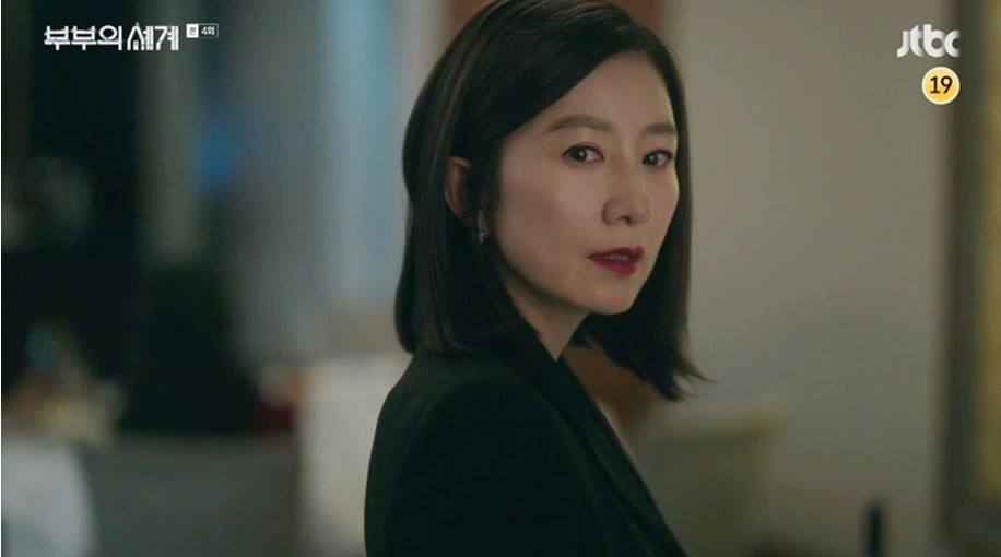 "The World of the Married" (JTBC)