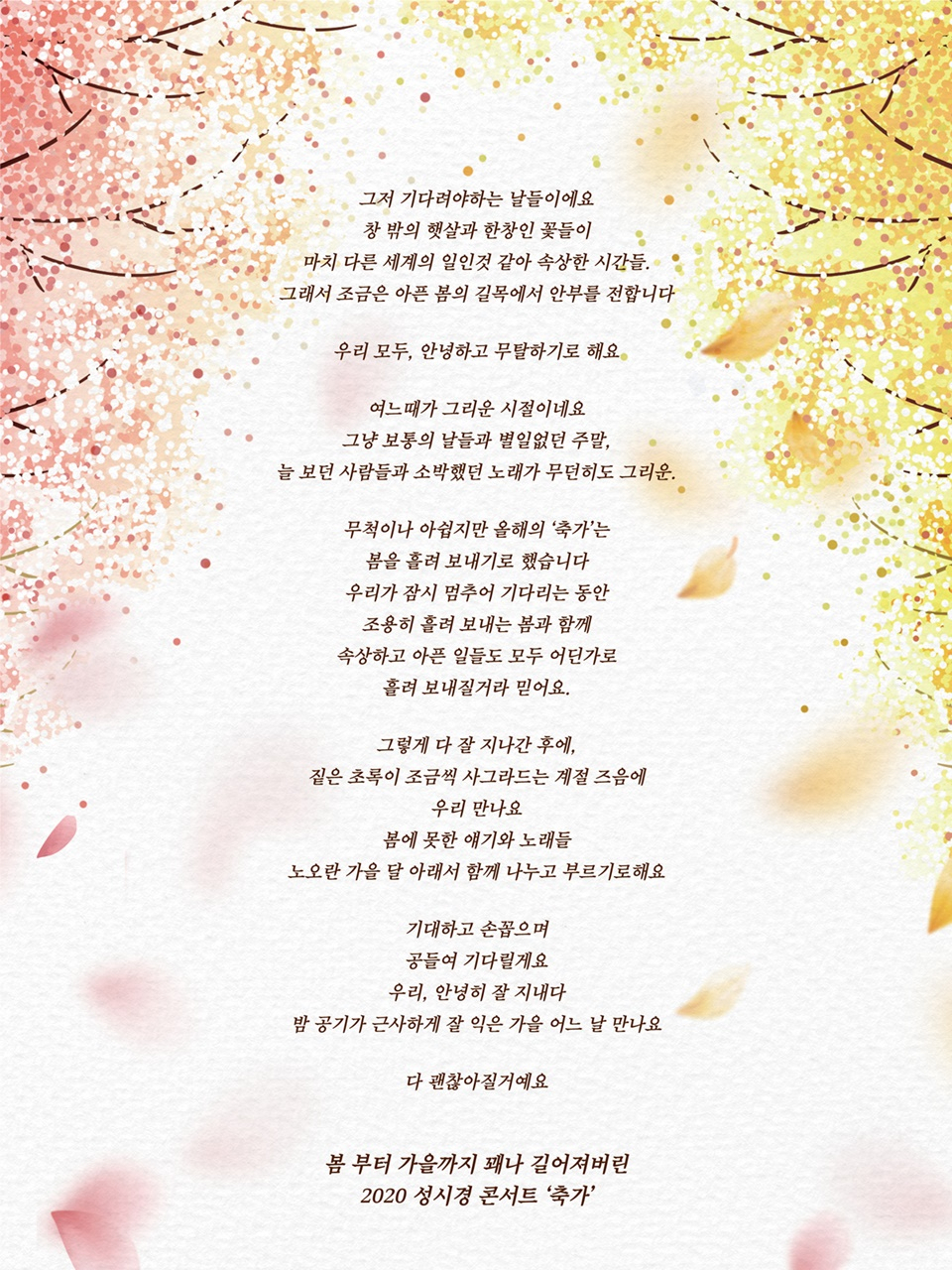[ 에스케이재원 제공]