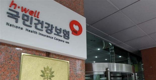 (Yonhap)