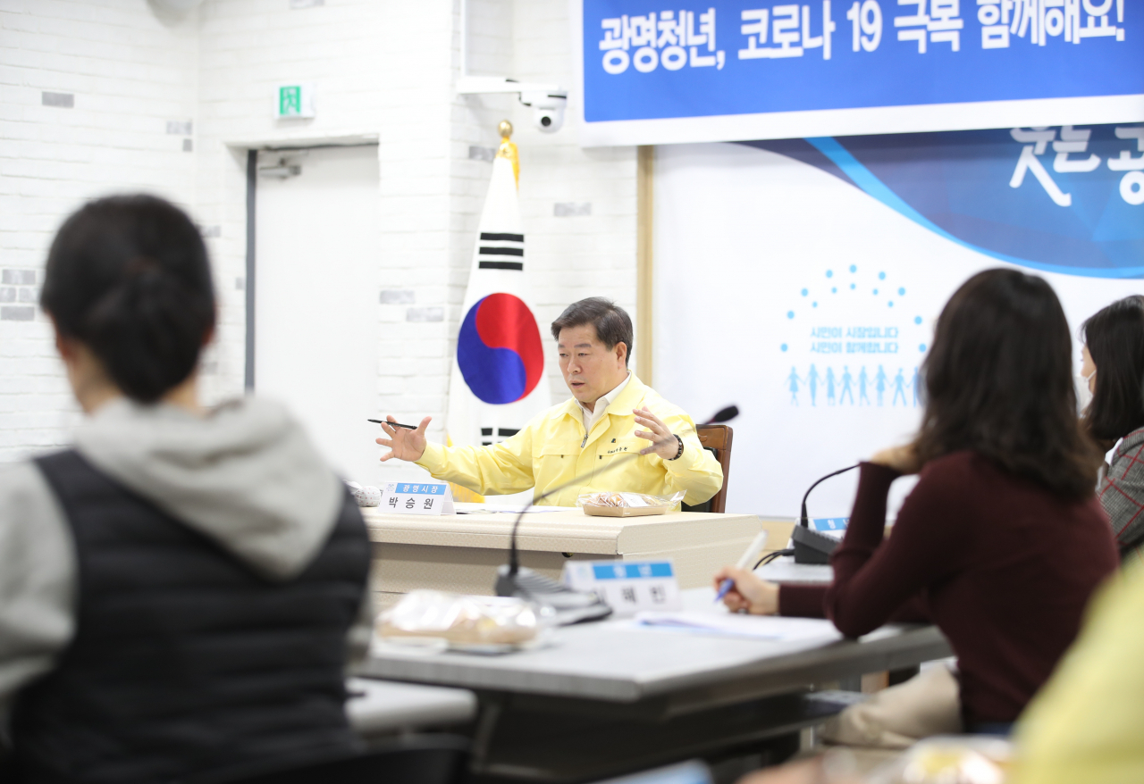 박승원 광명시장은 지난 시청 중회의실에서 ‘코로나19 극복 청년과의 간담회’를 개최했다. [광명시 제공]