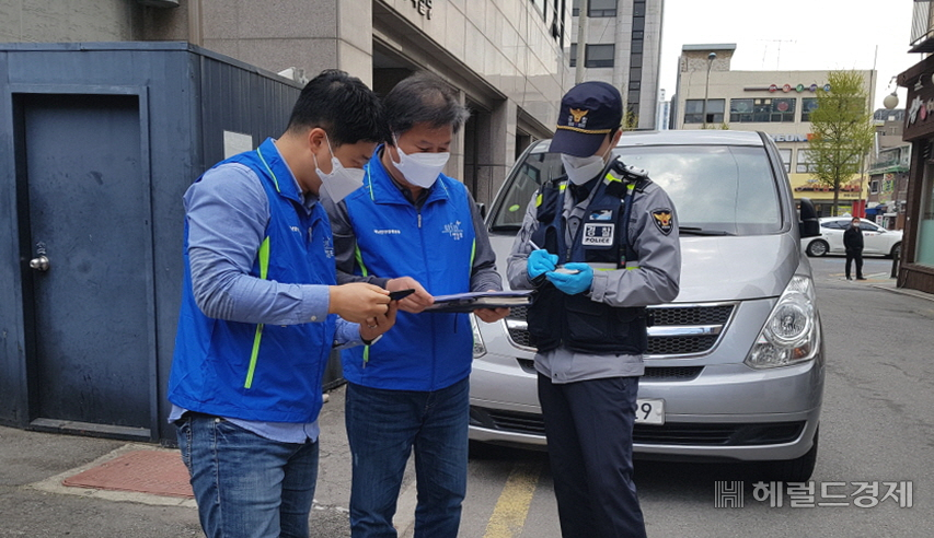 영등포구청 공무원원과 영등포경찰서 경찰관이 자가격리자 점검에 앞서 논의를 하고 있다. [영등포구]