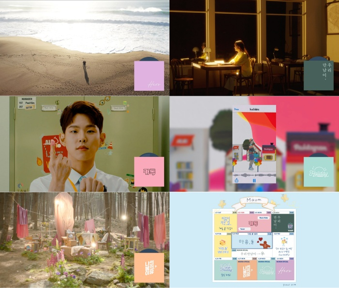 [뉴런뮤직 제공]