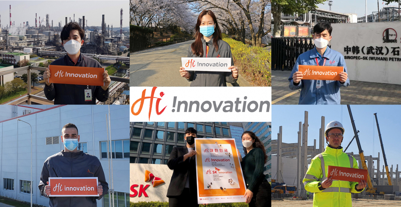 SK이노베이션 본사와 울산, 인천, 헝가리, 폴란드, 중국 등 전 세계 각 지역 구성원들이 High !nnovation로고를 들고 위기 극복의 메시지를 담아 사진을 촬영하고 있다. [SK이노베이션 제공]