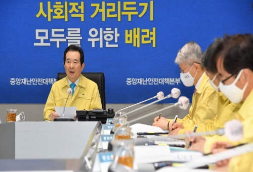 정세균 국무총리는 12일 코로나19 중앙재난안전대책본부 회의에서 방심하면 다시 코로나19가 폭발적으로 확산될 수 있다면서 지속적인 사회적 거리두기를 강조했다. 자료사진. [국무총리실 제공]
