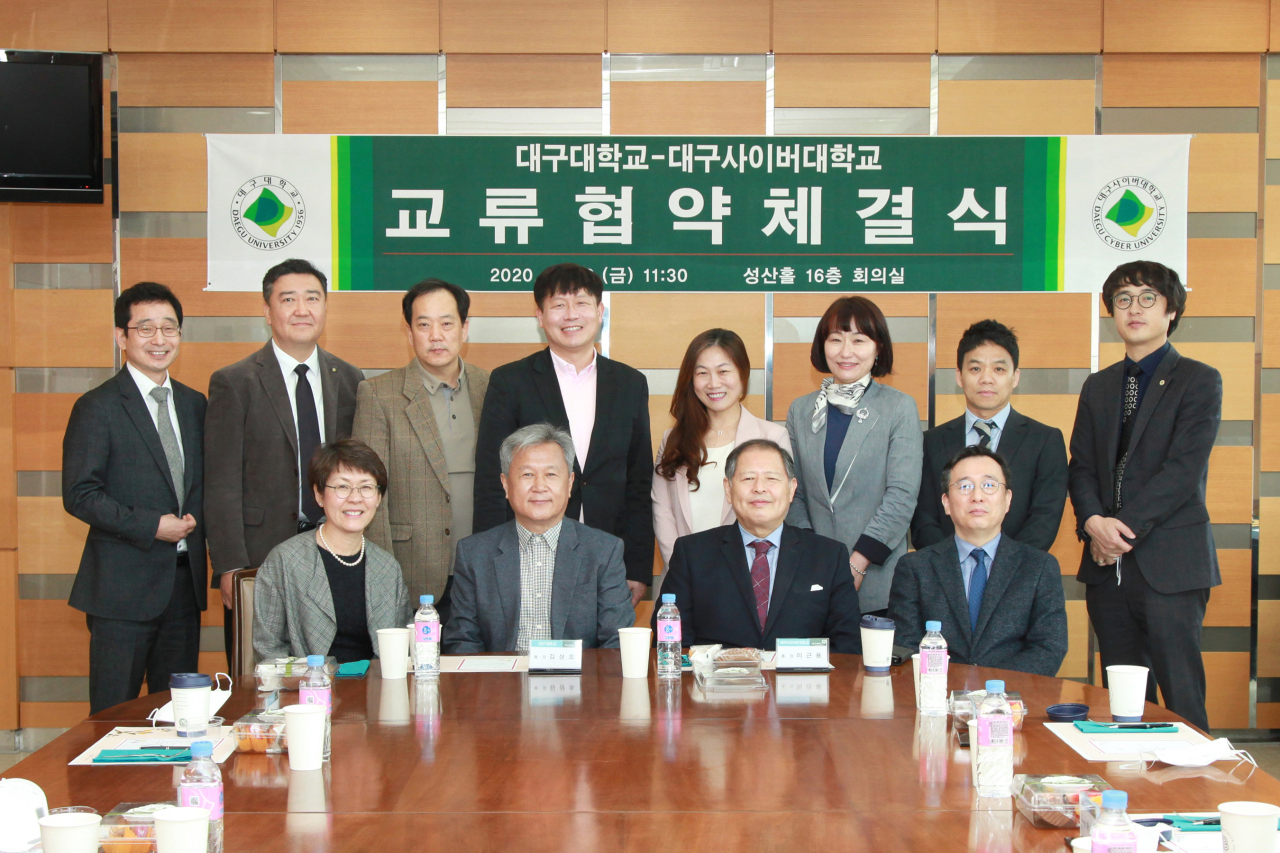 대구대와 대구사이버대는 지난 10일 온라인 강의 상호교류 협약을 체결했다.[대구대 제공]