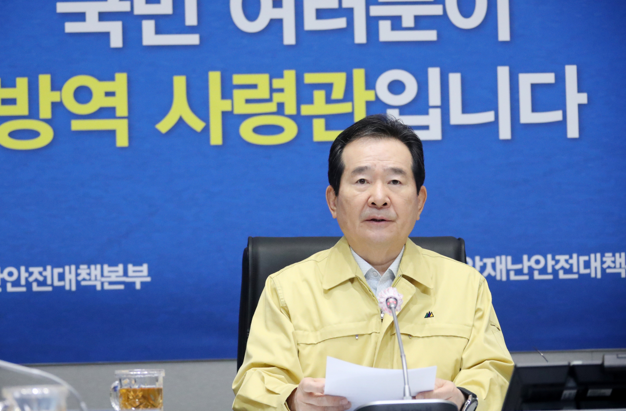 정세균 국무총리가 13일 오전 정부서울청사 중앙재난안전상황실 서울상황센터에서 열린 ‘코로나19’ 대응 중앙재난안전대책본부 회의에서 발언하고 있다. ［연합］