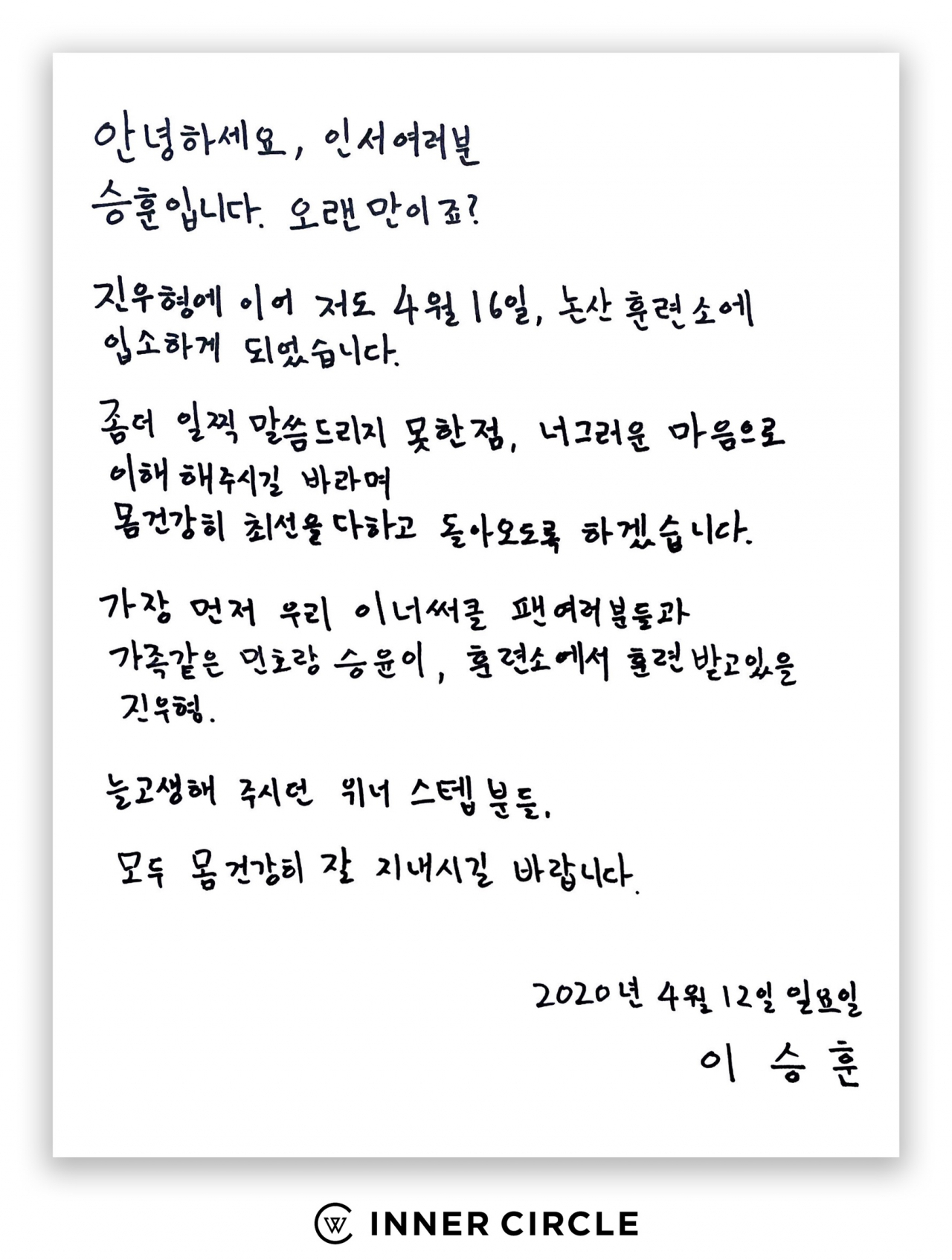 [YG엔터테인먼트 제공]