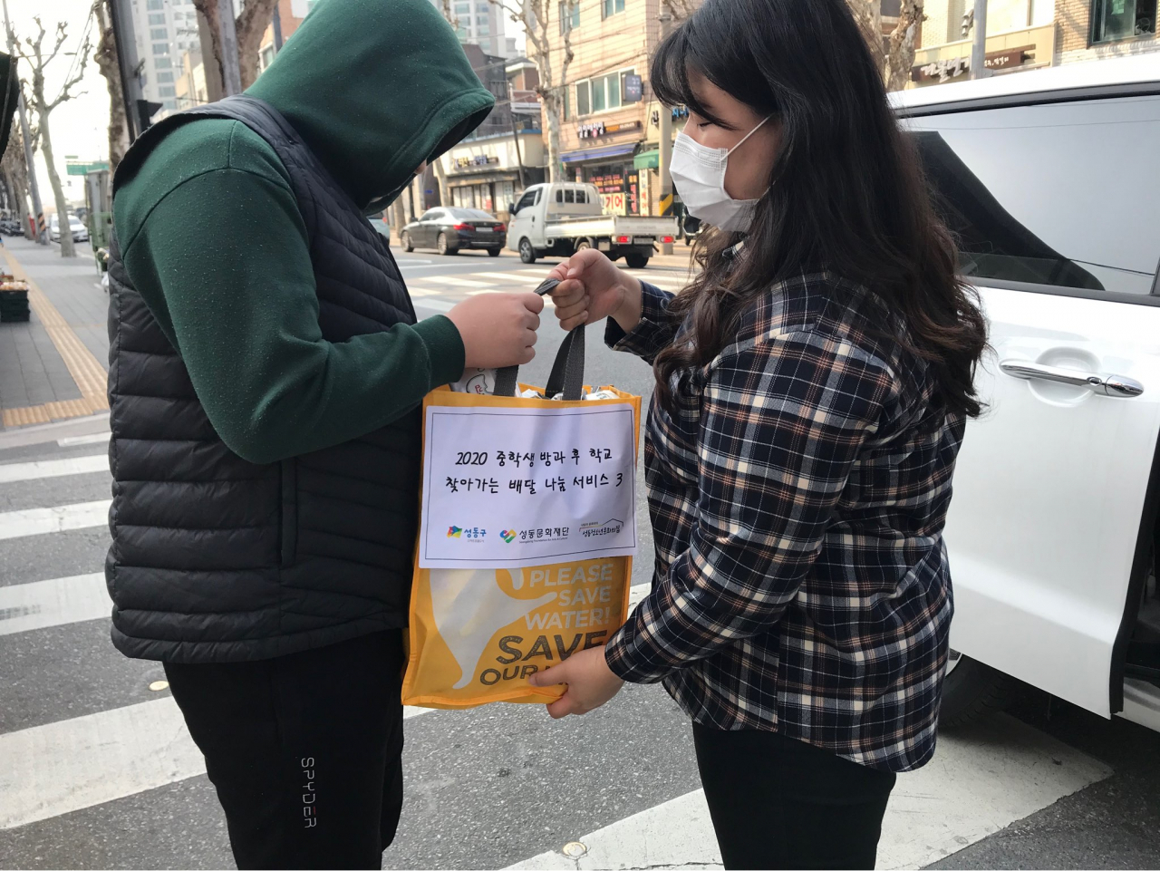 찾아가는 급식 배달 나눔서비스. [성동구 제공]