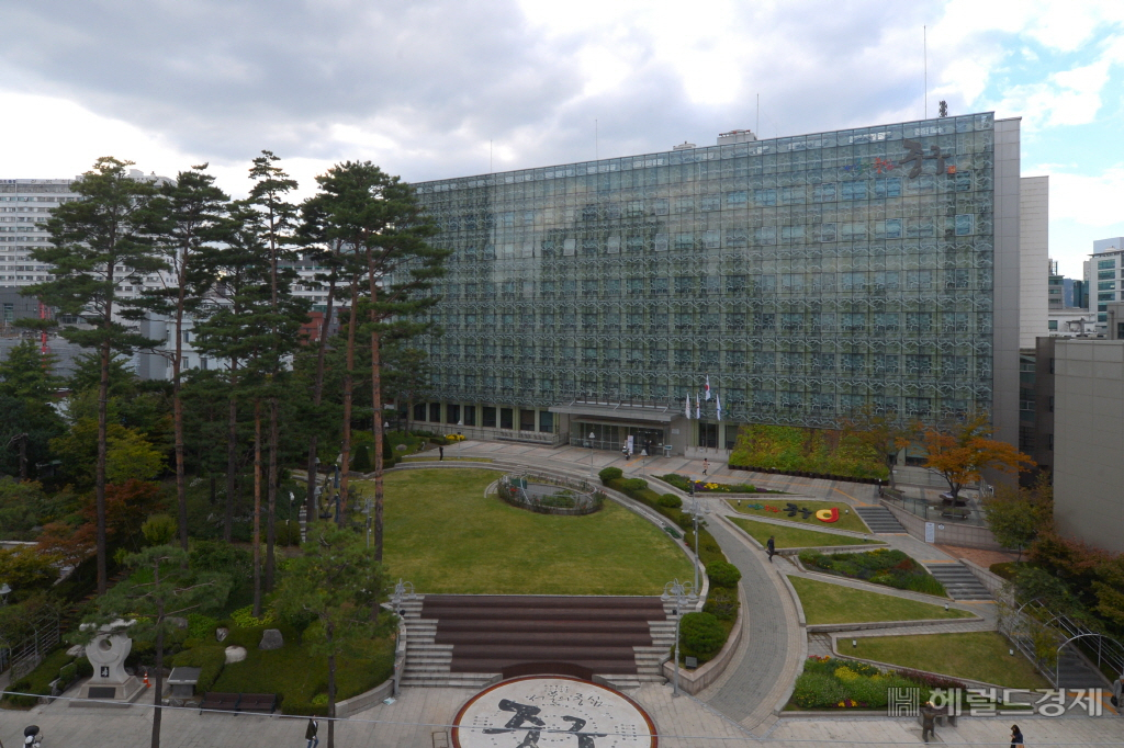 중구 청사 전경. [중구 제공]
