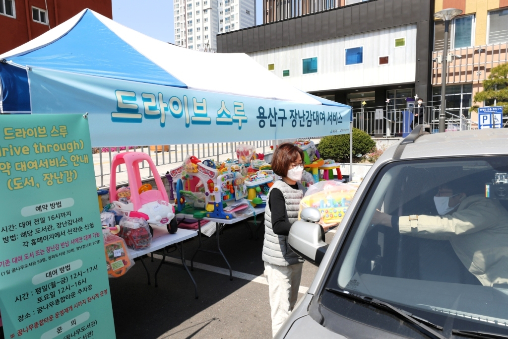 한 주민이 용산꿈나무종합타운에서 ‘드라이브 스루’ 장난감 예약대출 서비스를 이용하고 있다. [용산구 제공]