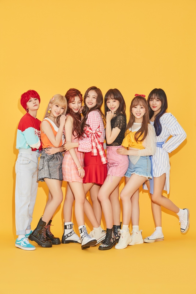 걸그룹 공원소녀. [마일즈 제공]