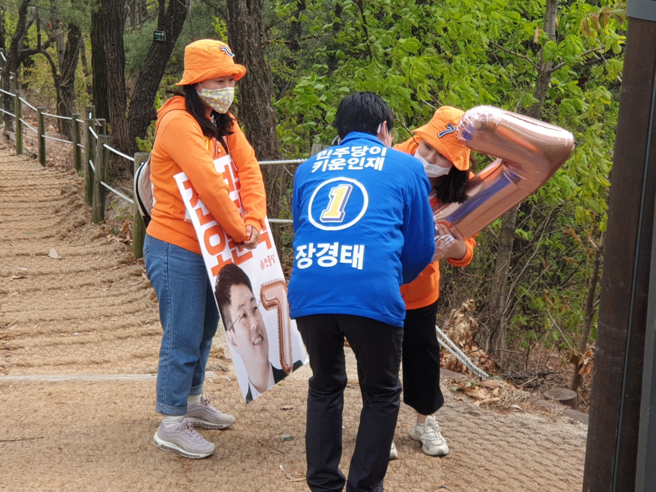 장경태 더불어민주당 후보가 12일 서울 동대문 배봉산 근린 공원에서 오준석 민주당 후보 유세단과 인사를 나누고 있다. 이현정 기자/rene@heraldcorp.com