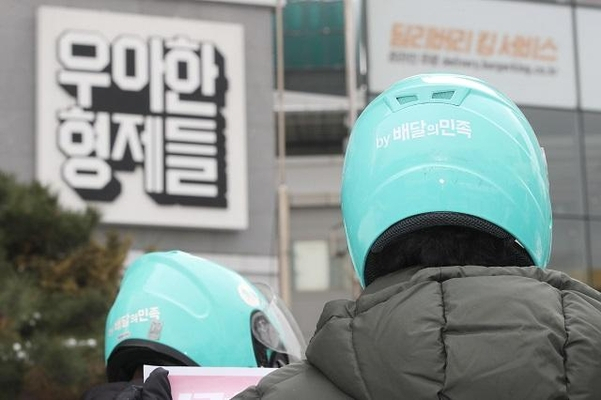 사진=연합뉴스