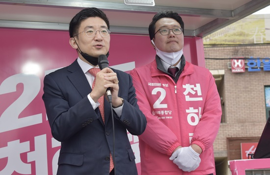 미래통합당 김세연 의원이 12일 천하람 후보 지원유세를 벌이고 있다. [천하람캠프 제공]