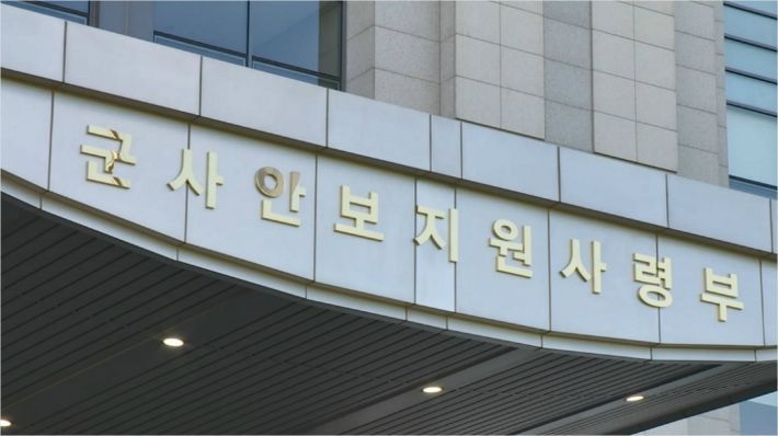 (Yonhap)