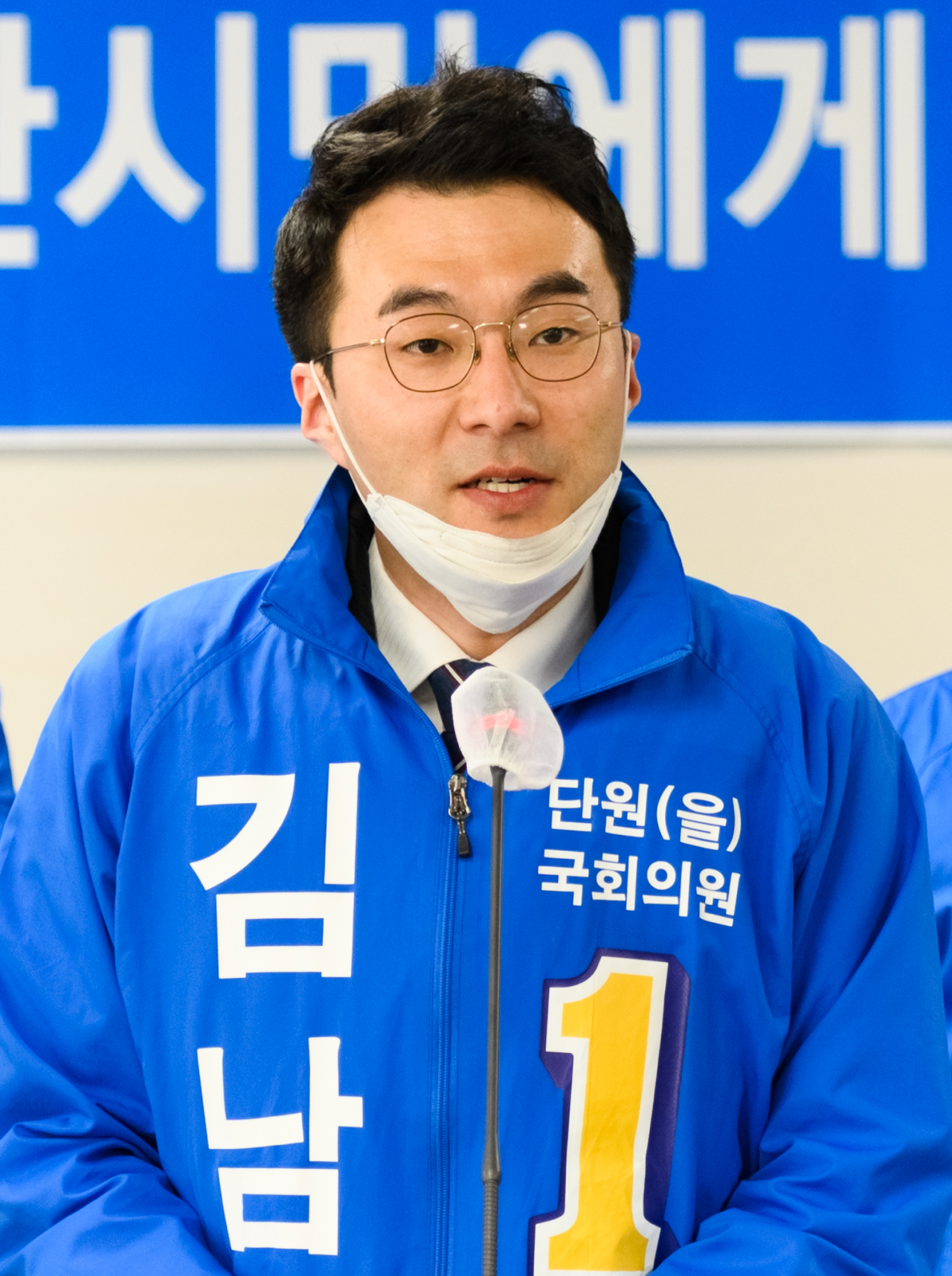 김남국 더불어민주당 후보[김남국 후보 제공]