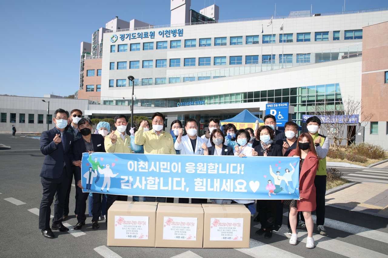 이천시는 선별진료소에 시민응원선물세트 전달했다. [이천시 제공]