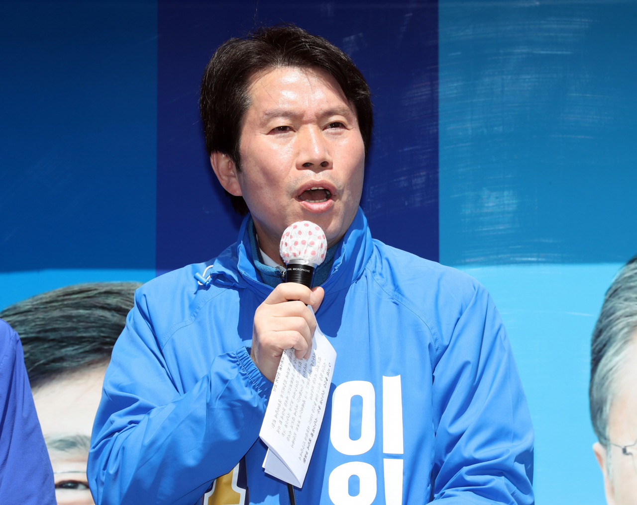 이인영 더불어민주당 원내대표가 13일 오전 청주시 서원구 분평동 행정복지센터 앞에서 이장섭(서원) 후보 지원 유세를 하고 있다. [연합]