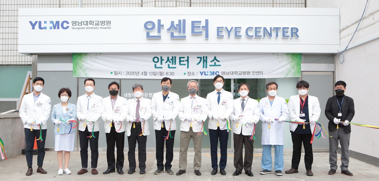 [영남대병원 제공]