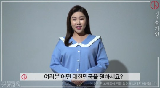 [‘4.15 투표 캠페인’ 영상 캡처]