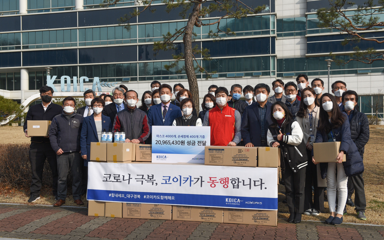 코이카는 14일 시민사회파트너와 협력하여 신종 코로나바이러스감염증(코로나19) 확산으로 어려움을 겪고 있는 대구·경북 지역 1500여 가구와 지역아동센터에 방역물품, 긴급구호키트, 긴급 생계비, 심리치료 등을 지원한다. 사진은 지난 달 코이카가 대구경북지역에 성금과 마스크, 손세정제를 기부하는 모습. [코이카 제공]
