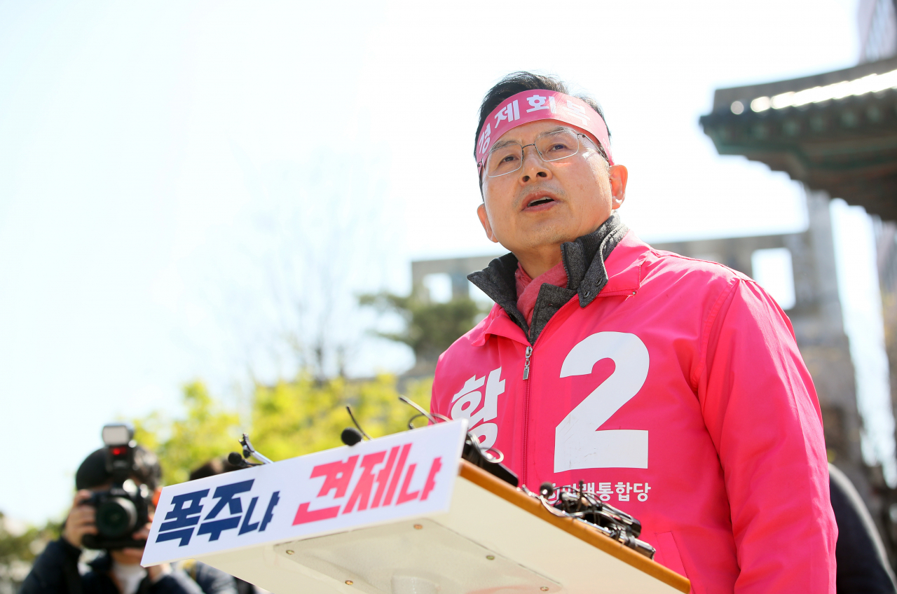 제21대 국회의원 선거를 하루 앞둔 14일 서울 종로 국회의원 후보로 출마한 황교안 미래통합당 대표가 서울 종로구 보신각 앞에서 대국민 기자회견하고 있다. [연합]