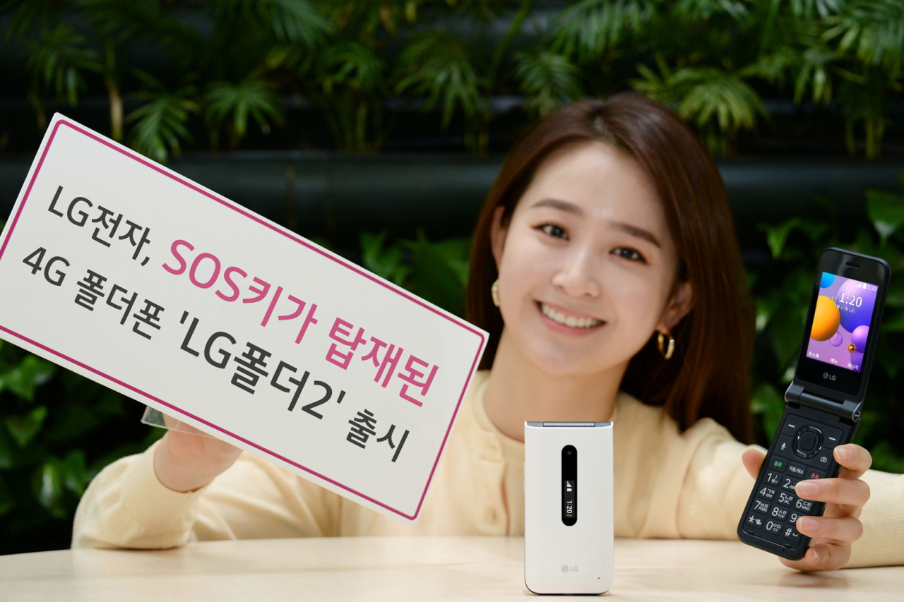 LG전자가 17일 국내 이동통신 3사를 통해 4G 폴더폰 ‘LG 폴더2’를 출시한다. 사진은 모델이 LG 폴더2를 소개하고 있는 모습. [LG전자 제공]