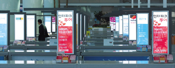 사실상 경영마비 상태에 봉착한 여행업계가 정부의 강력한 지원 속에 숨통을 트게됐다. 사진은 사실상 휴업상태에 돌입한 인천공항 여행사들의 안내부스 [연합]