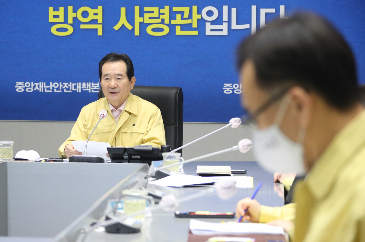 정세균 국무총리가 14일 오전 정부서울청사 중앙재난안전상황실 서울상황센터에서 열린 신종 코로나바이러스 감염증(코로나19) 대응 중앙재난안전대책본부 회의에서 발언하고 있다. 연합뉴스
