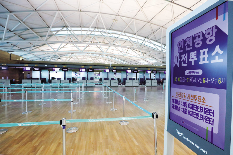 지난 10일 오후 한산한 인천국제공항 1터미널 출국장. [연합]