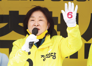 심상정 정의당 대표 [연합]