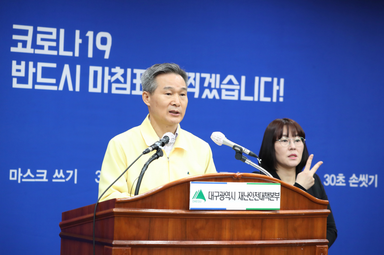 채홍호 대구시 부시장이 14일 오전 대구시청에서 코로나19 관련 브리핑을 하고 있다.[대구시 제공]
