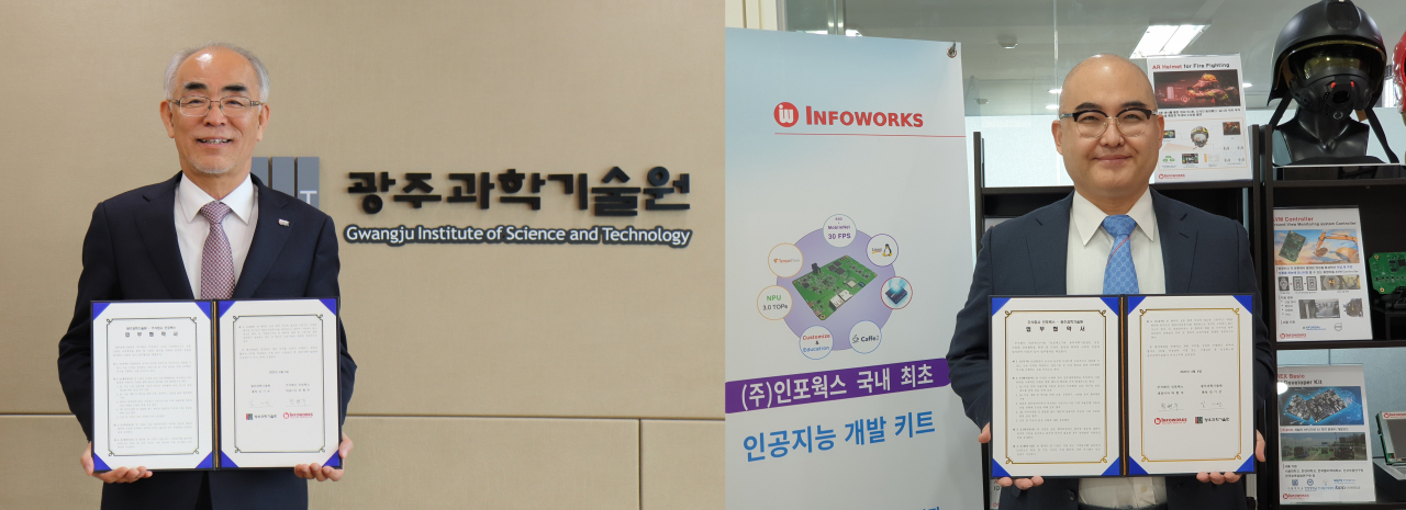 김기선(왼쪽) GIST 총장과 박현주 인포웍스 대표이사.[GIST 제공]