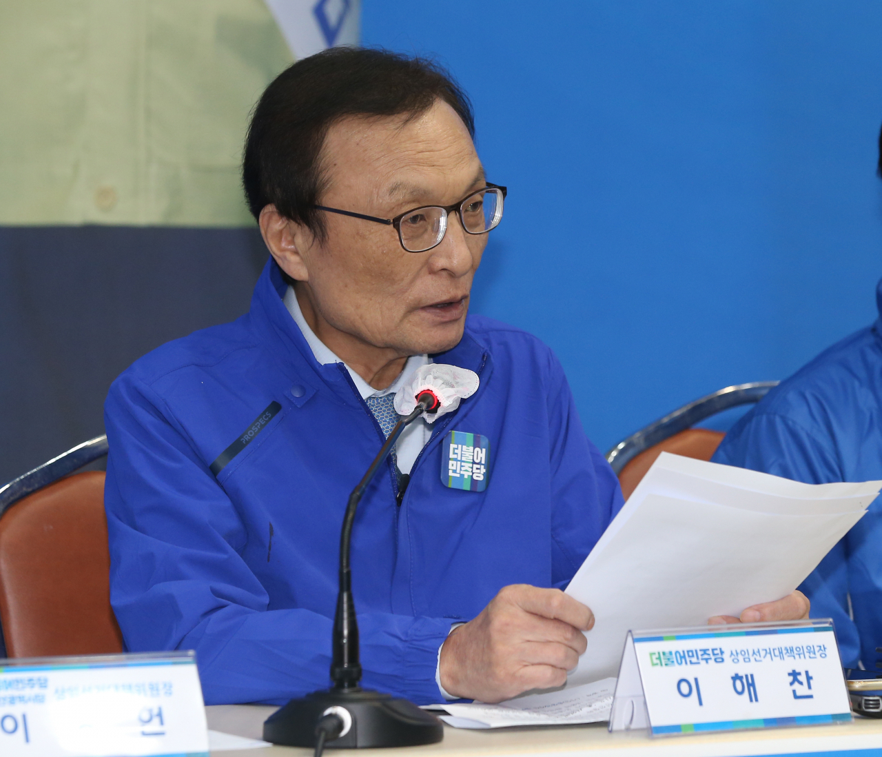 이해찬 더불어민주당 대표가 14일 오후 울산 북구 이상헌 후보 선거사무소에서 열린 더불어민주당·더불어시민당 합동 선거대책위원회에서 발언하고 있다. [연합]