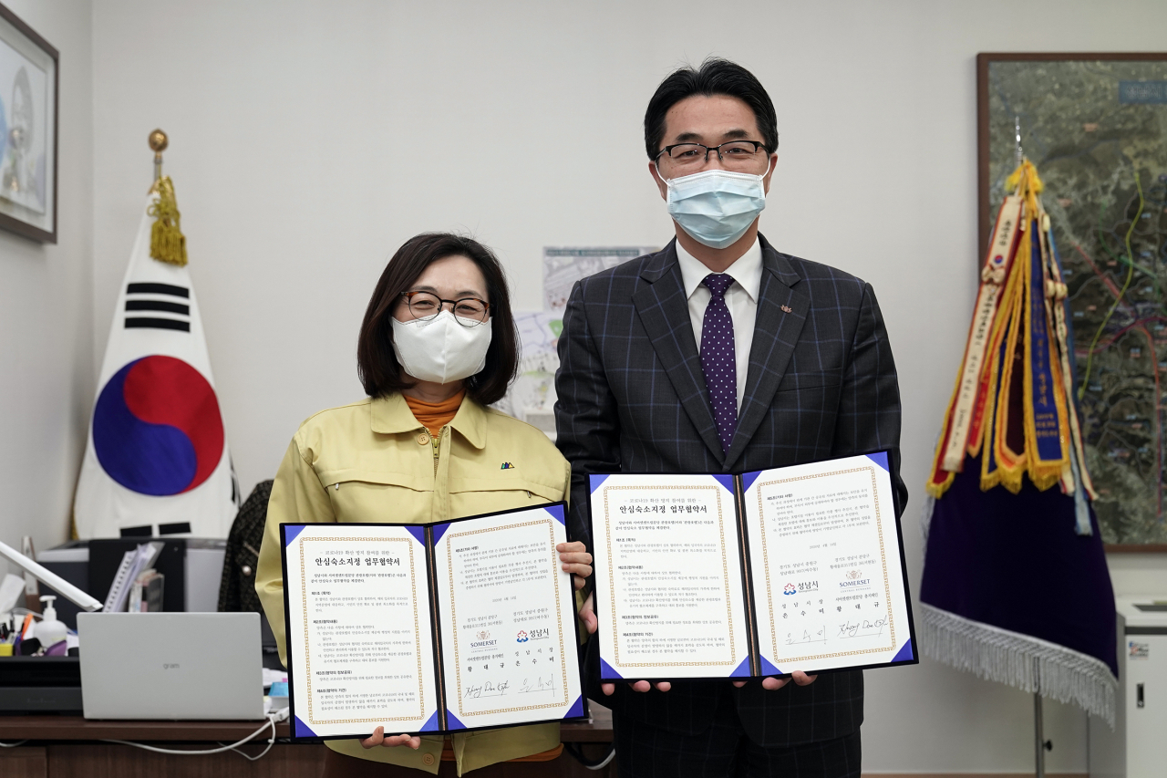 은수미 성남시장(왼쪽)과 황대규 서머셋 센트럴 분당 호텔 총지배인. [성남시 제공]