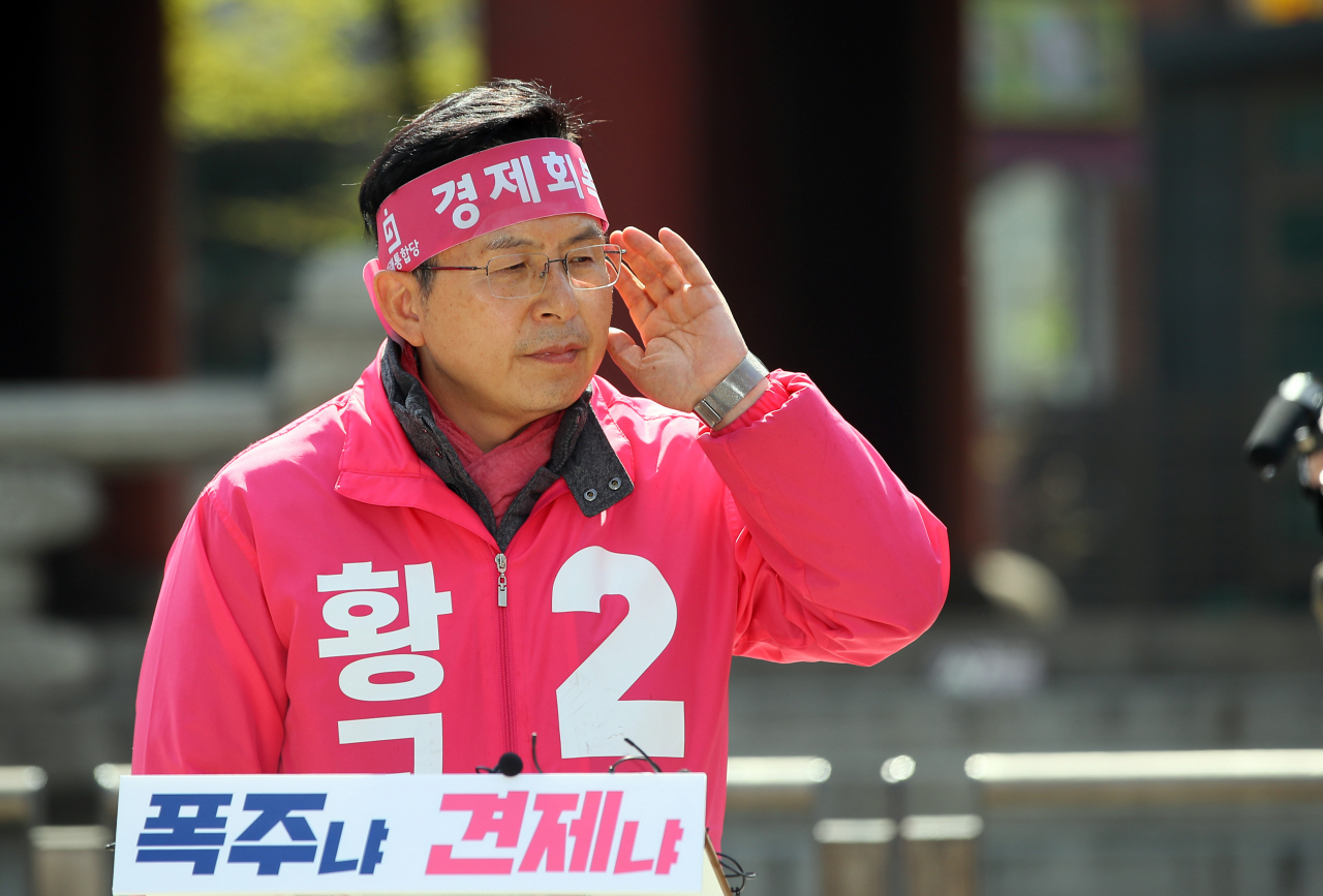 제21대 국회의원 선거를 하루 앞둔 14일 서울 종로 국회의원 후보로 출마한 미래통합당 황교안 대표가 서울 종로구 보신각 앞에서 대국민 기자회견에서 취재진의 질문에 귀 기울이고 있다. [연합뉴스]