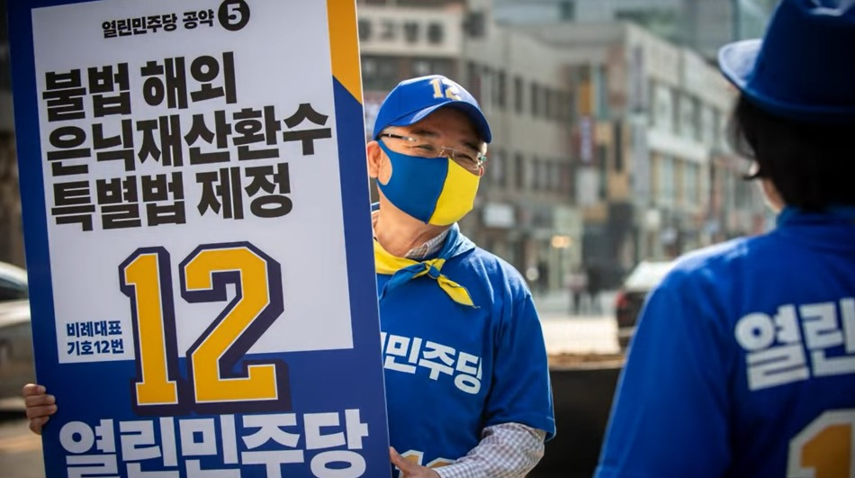 손혜원 열린민주당 의원 공식 유튜브 캡처.