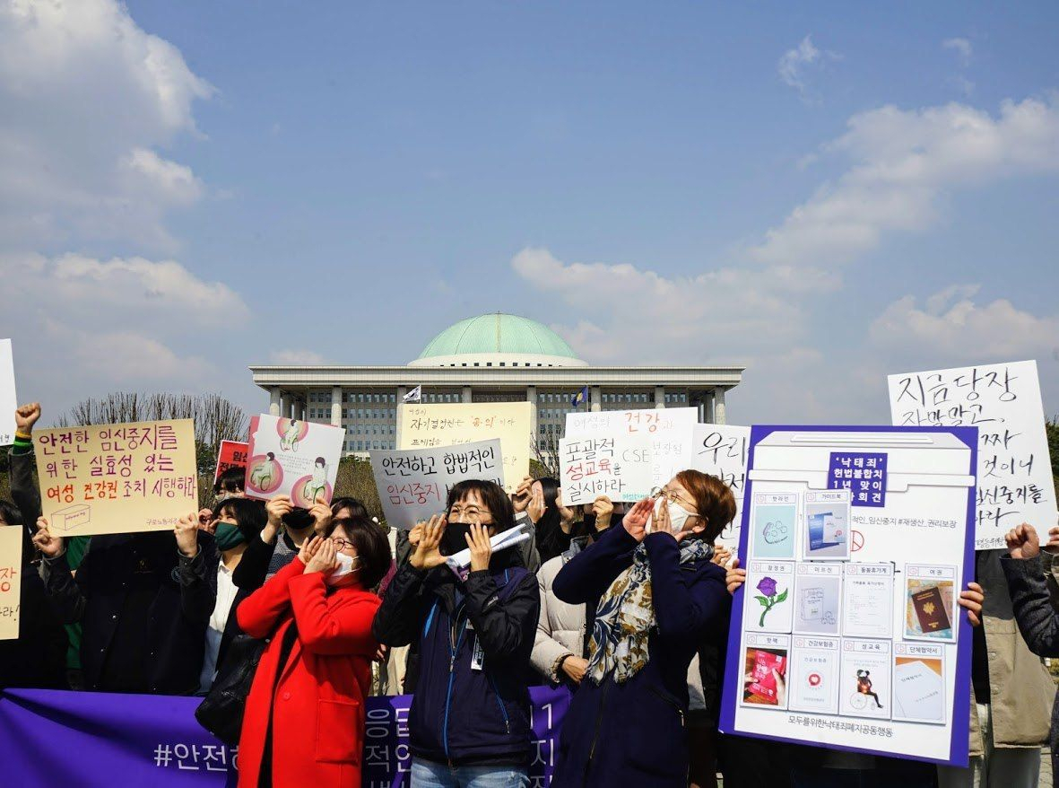 헌법재판소의 형법상 낙태죄 조항 헌법불합치 결정 1년을 맞아 지난 4월10일 시민단체 모두를위한낙태죄폐지공동행동 측이 국회의사당 앞에서 기자회견을 하고 있다. [모두를위한낙태죄폐지공동행동 제공]