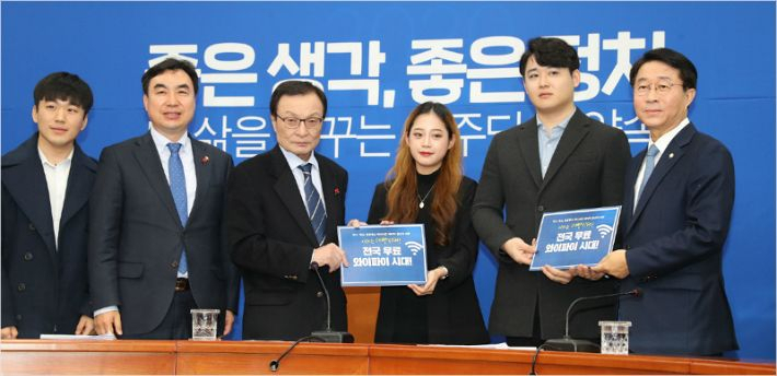더불어민주당 이해찬 대표(왼쪽 세 번째)와 조정식 정책위의장(오늘쪽 첫 번째) 등이 총선 1호 공약으로 '무료 와이파이' 정책 발표 후 기념 촬영을 하고 있다 [연합]