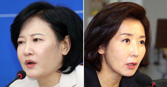 이수진 더불어민주당 후보(왼쪽)와 나경원 미래통합당 후보[연합]