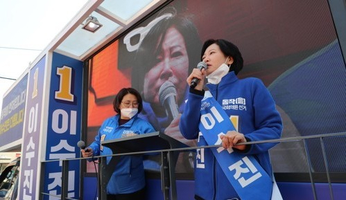 이수진 더불어민주당 서울 동작을 후보[연합]