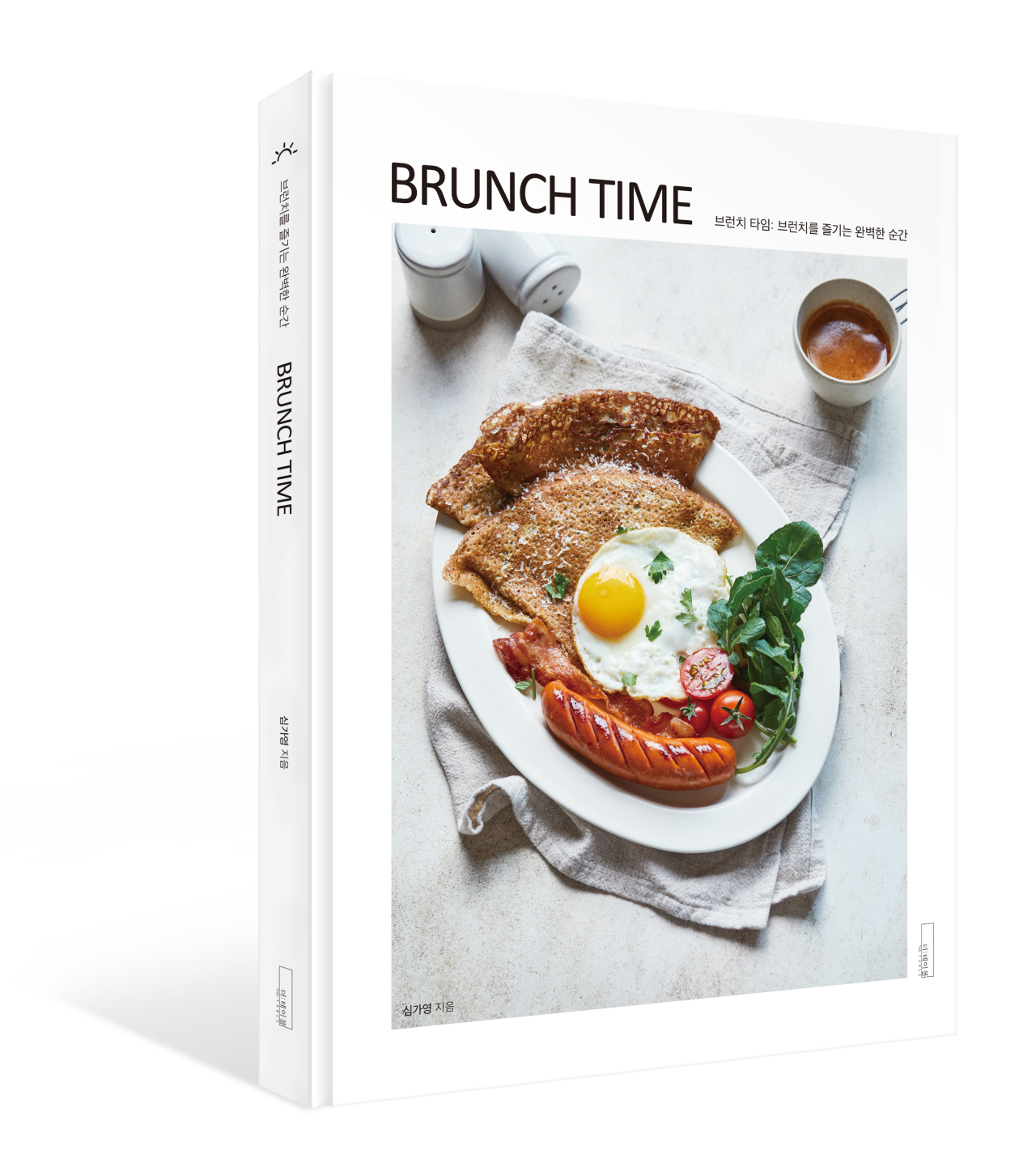 Bimbom co owner and head chef Sim Ka young in kitchen with brunch plates the egg forward Korean brunch pioneer who opened in Hannam dong 2011 moved to Gyeongnidan gil Itaewon and added Seoul Forest Seongsu branch in 2017 and released cookbook Brunch Time in 2020