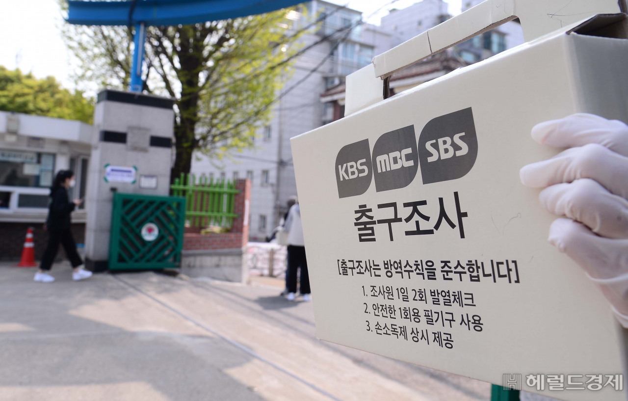 [헤럴드경제=이상섭 기자] 제21대 국회의원선거일인 15일 서울 동작구 강남초등학교에 마련된 투표소에서 방송3사의 출구조사요원이 출구조사함을 들고 있다. babtong@heraldcorp.com