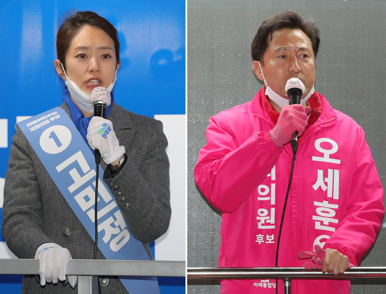제21대 국회의원 선거 서울 광진을에 출마한 고민정 더불어민주당 후보(왼쪽)와 오세훈 미래통합당 후보가 선거를 하루 앞둔 14일 오후 서울 광진구 건대입구역 사거리에서 유세하며 지지를 호소하고 있다. [연합]