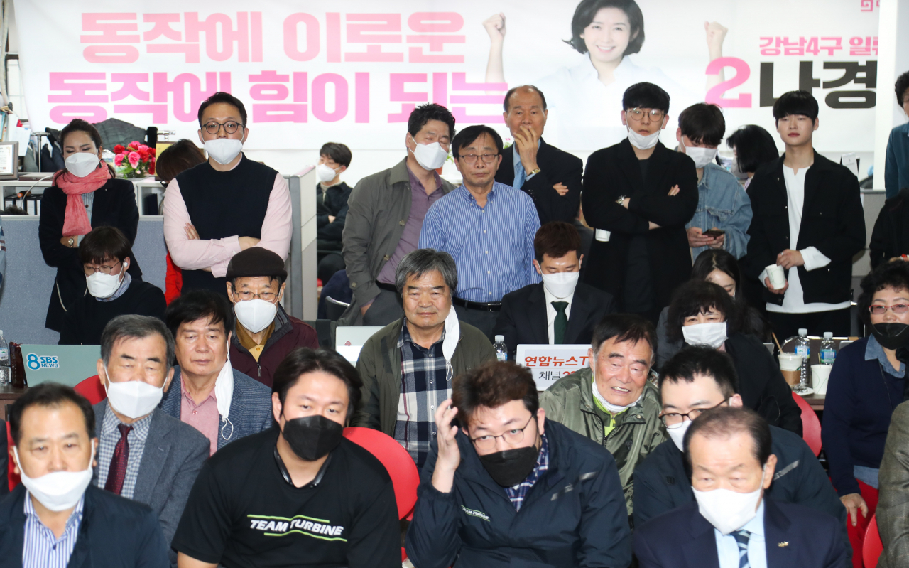 15일 서울 동작구 나경원 미래통합당 서울 동작을 후보 선거사무실에서 당원과 지지자들이 제21대 총선 개표방송 출구조사 발표를 지켜보고 있다. [연합]