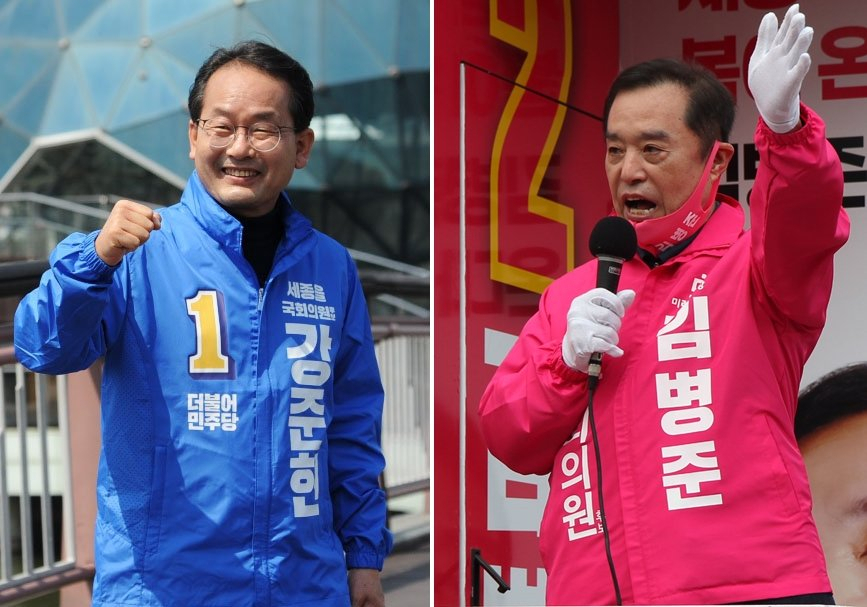 세종특별자치시을에 출마한 강준현 더불어민주당 후보와 김병준 미래통합당 후보