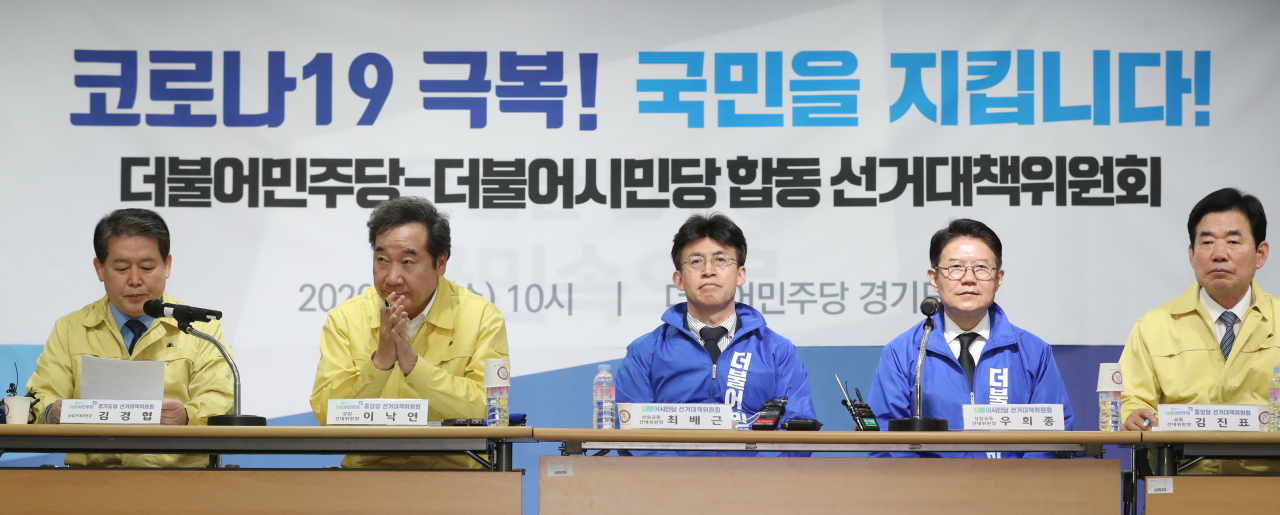 더불어민주당 김경협 의원이 1일 오전 경기도 수원시 민주당 경기도당에서 열린 더불어민주당-더불어시민당 선거대책위원회 연석회의에서 발언하고 있다. [연합]